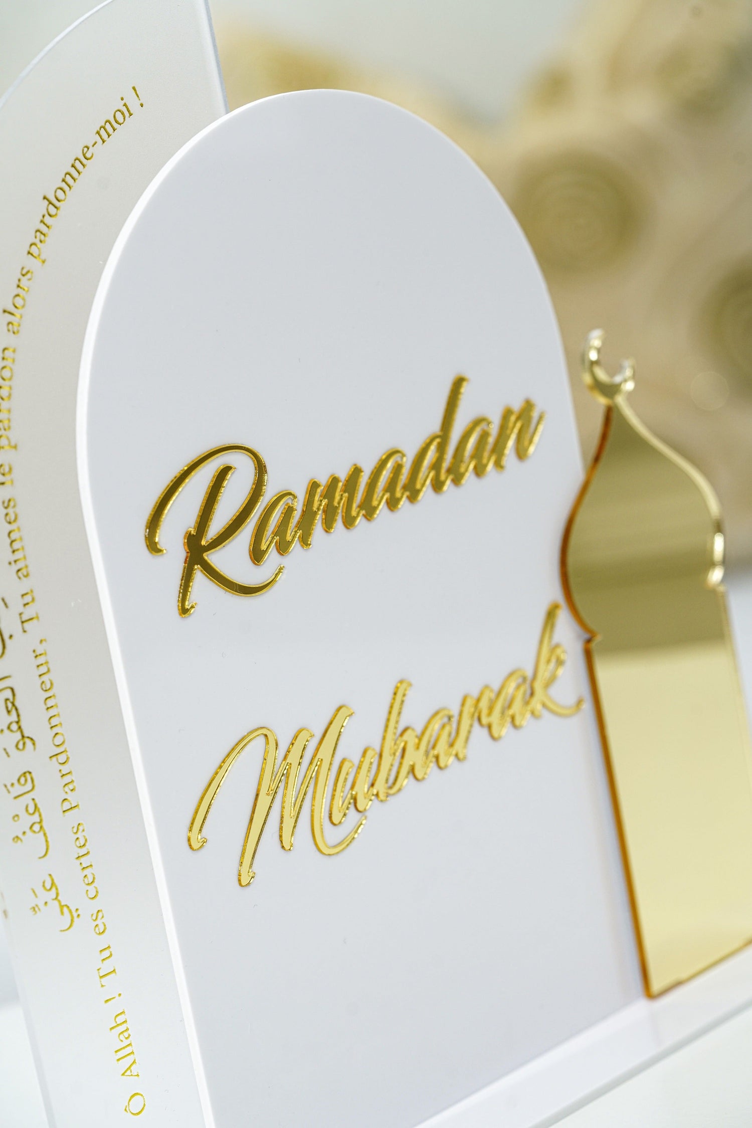Décoration pour le Ramadan Iftar rupture du jeûne Ftoure