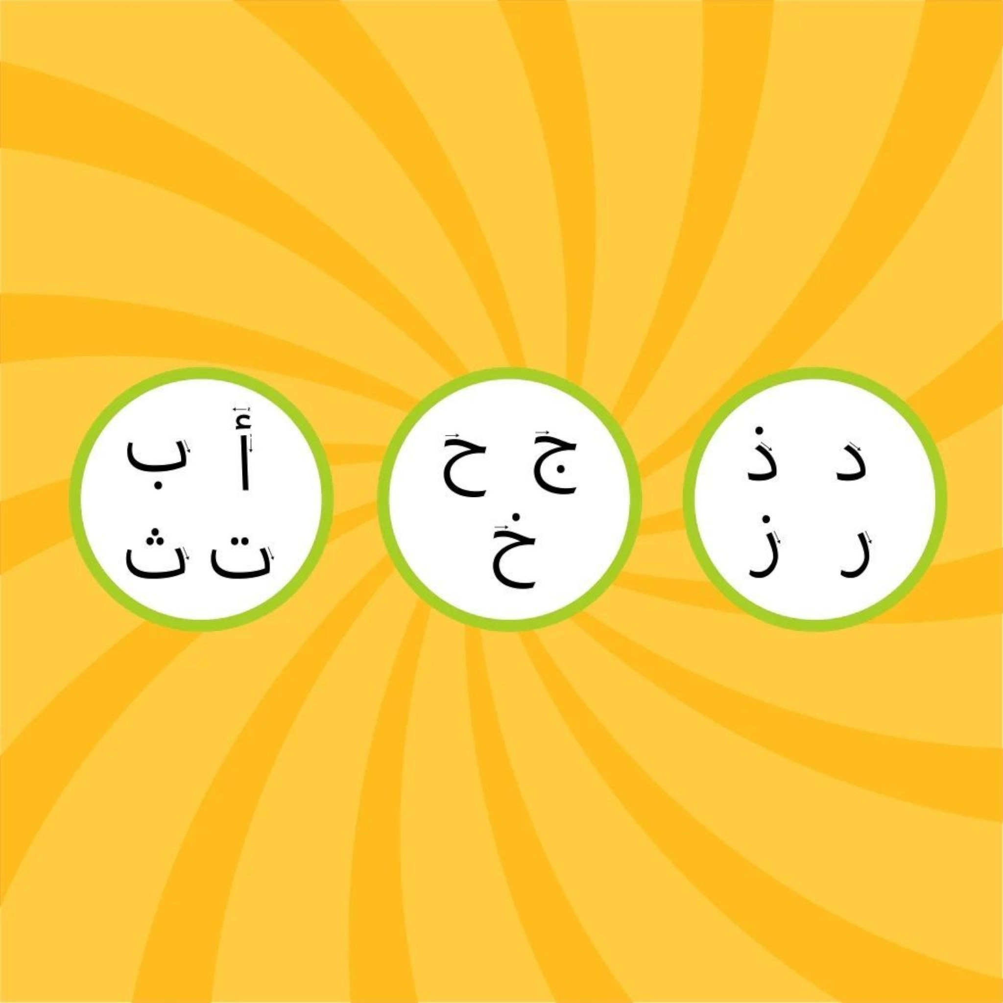 Taswir - Apprendre à dessiner en s&