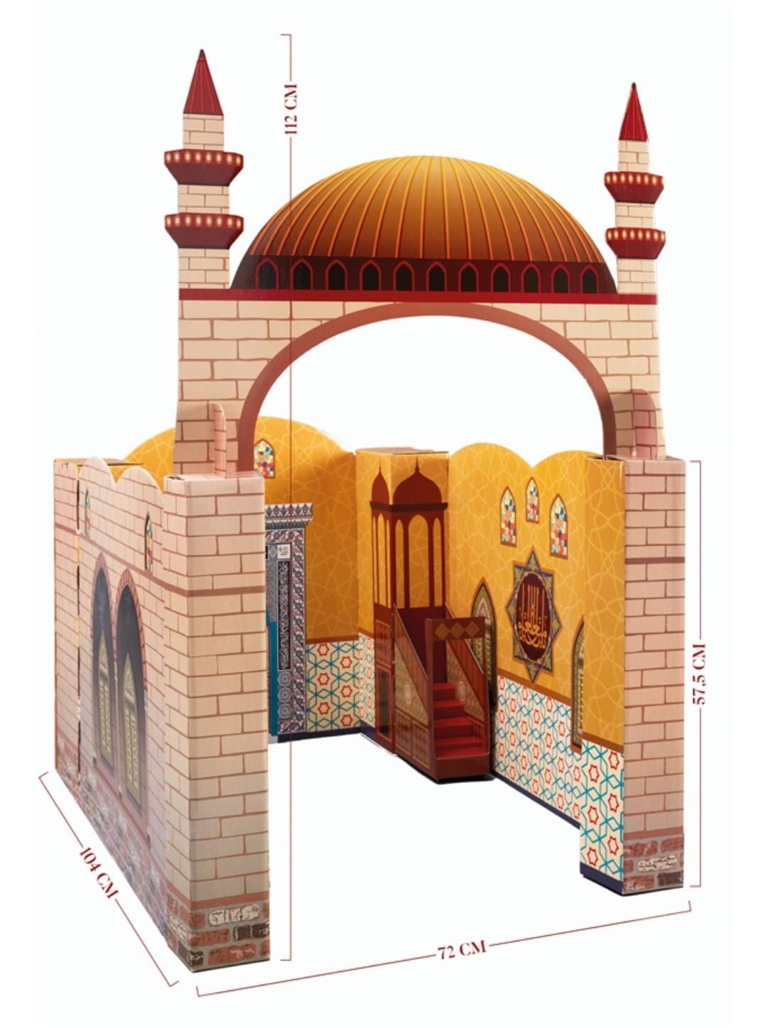 Mosquée pour enfants - Masjid kids - Happy Muz Deco
