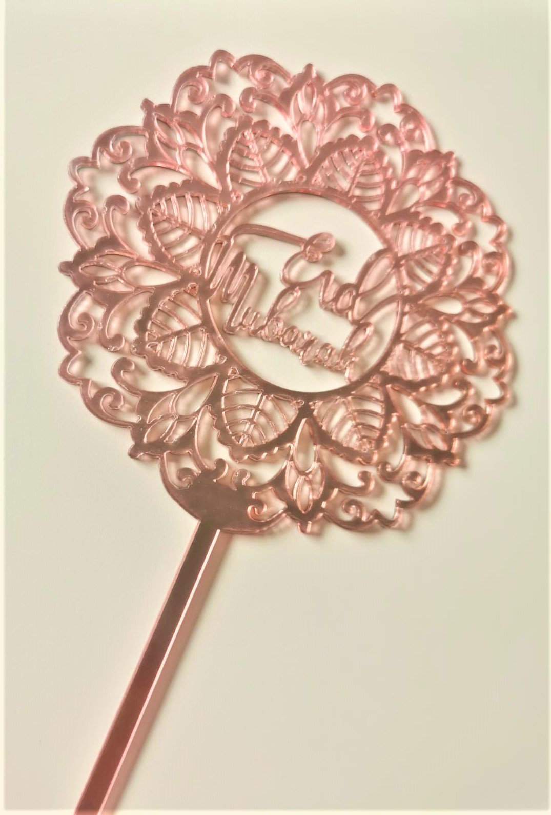 Cake Topper Eid Mubarak Rosace modèle 12 - Happy Muz Deco