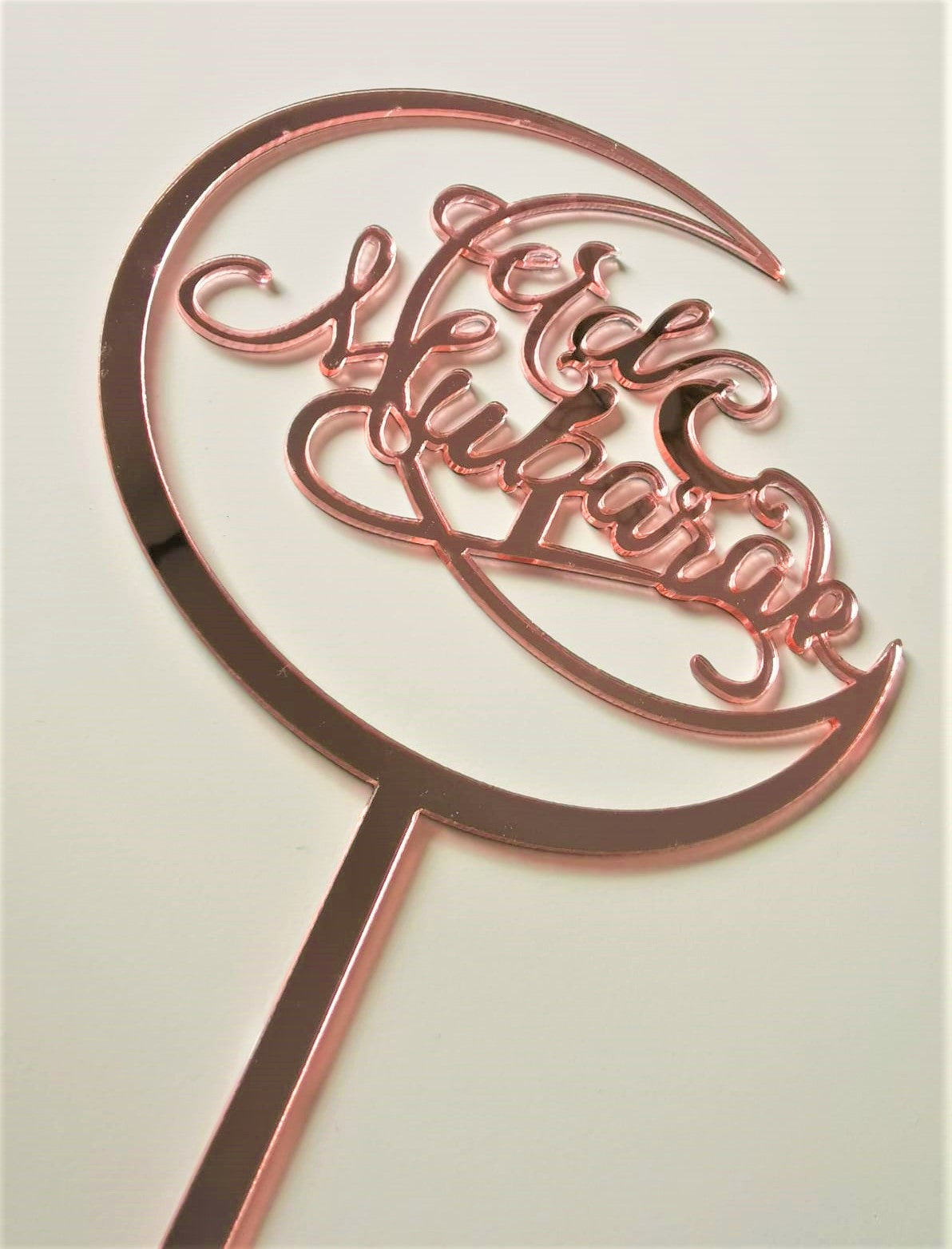 Cake Topper Eid Mubarak Moon modèle 6 - Happy Muz Deco