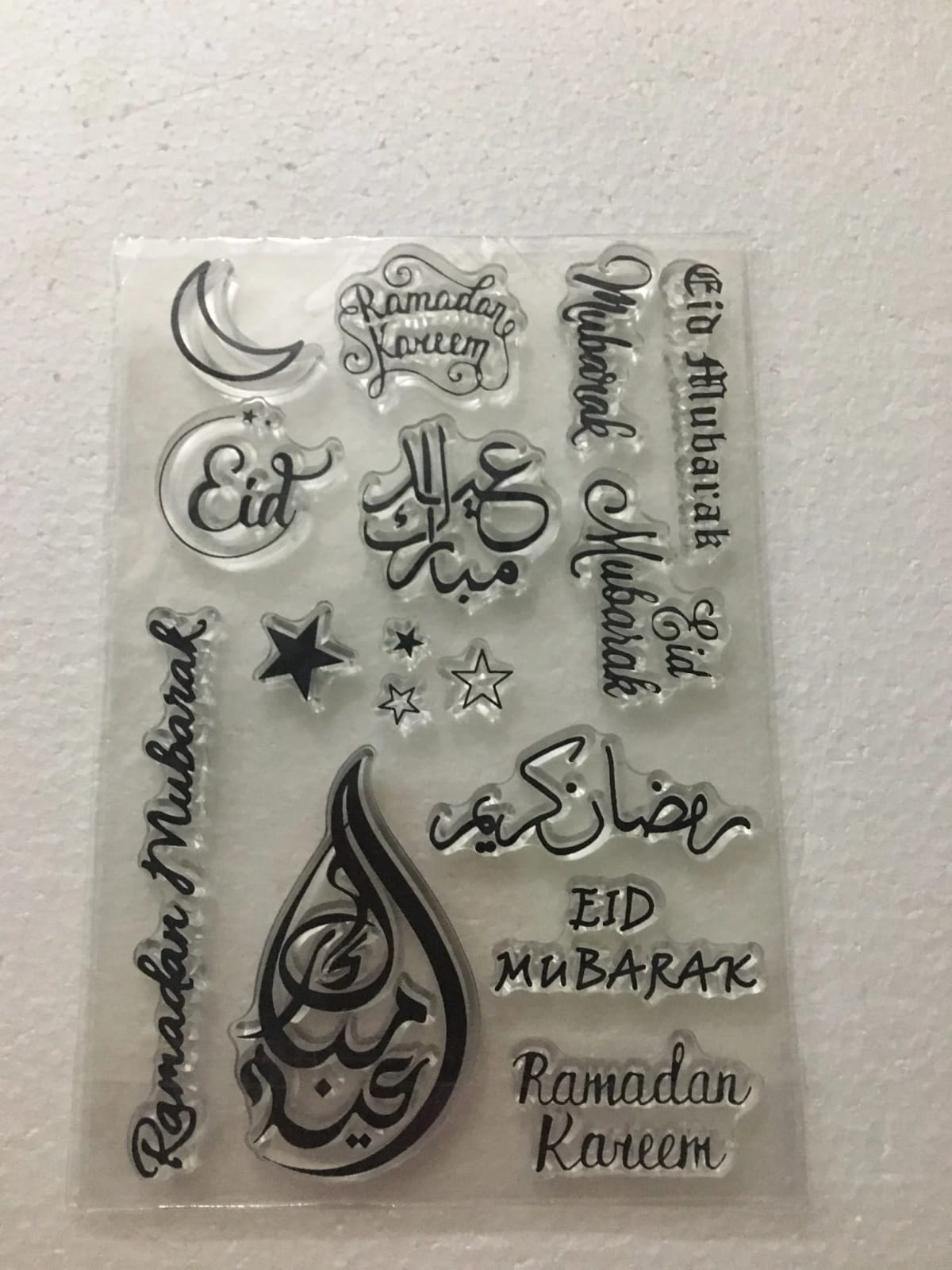Embosseurs Eid Mubarak et Ramadan Mubarak - tampon pour gâteaux