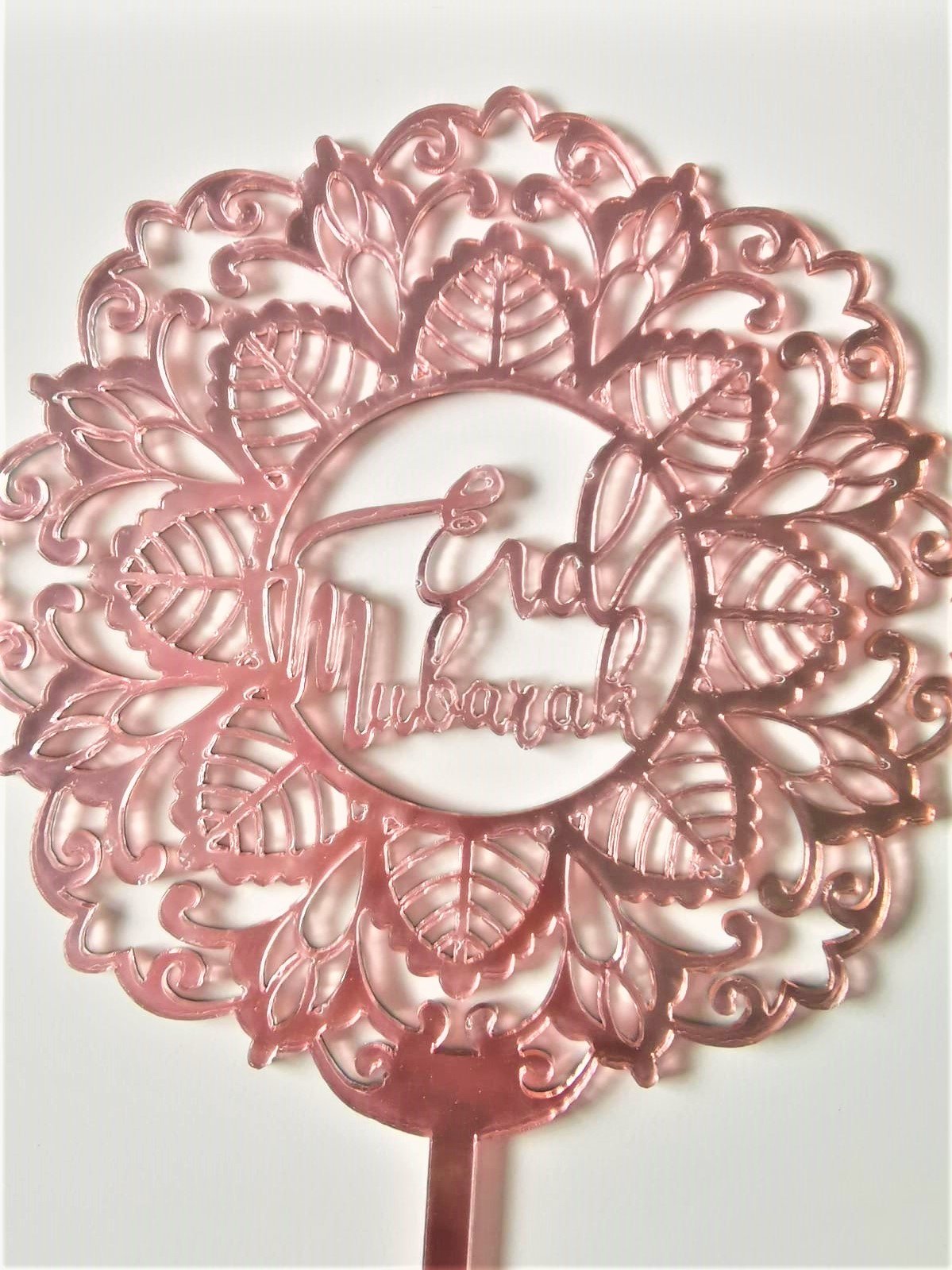 Cake Topper Eid Mubarak Rosace modèle 12 - Happy Muz Deco
