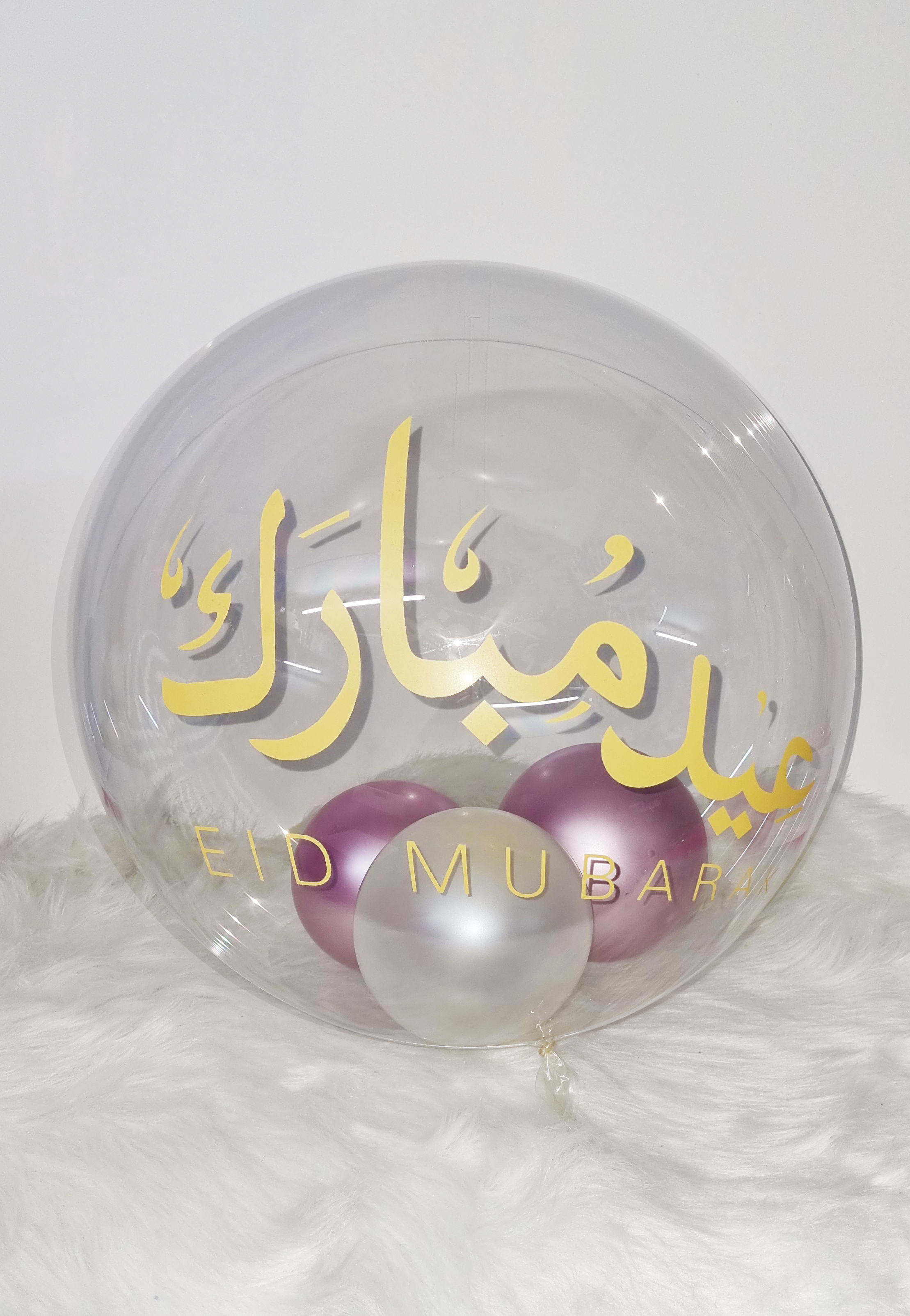 Bubble ballons Eid Mubarak Doré | decor ballons | Eid Mubarak decorations