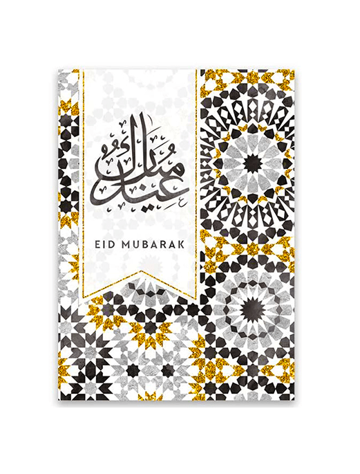 carte de vœux eid mubark noir argent | Eid Mubarak Cards | Cute Eid Cards