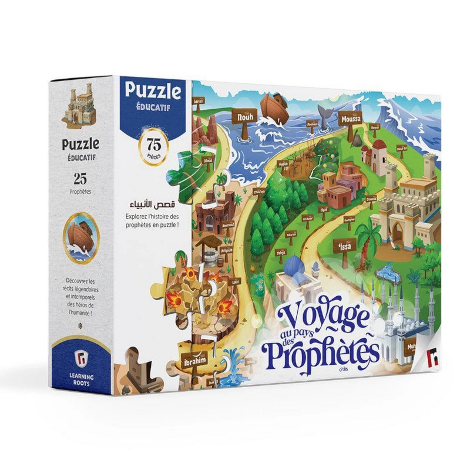 Puzzle Voyage Au Pays Des Prophètes - Happy Muz Deco