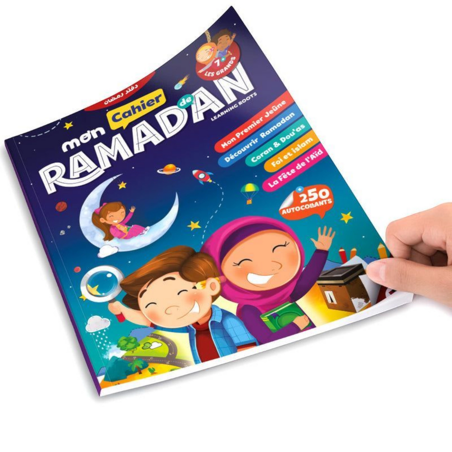 Mon Cahier De Ramadan ( Pour Les Grands +7 Ans) - Happy Muz Deco