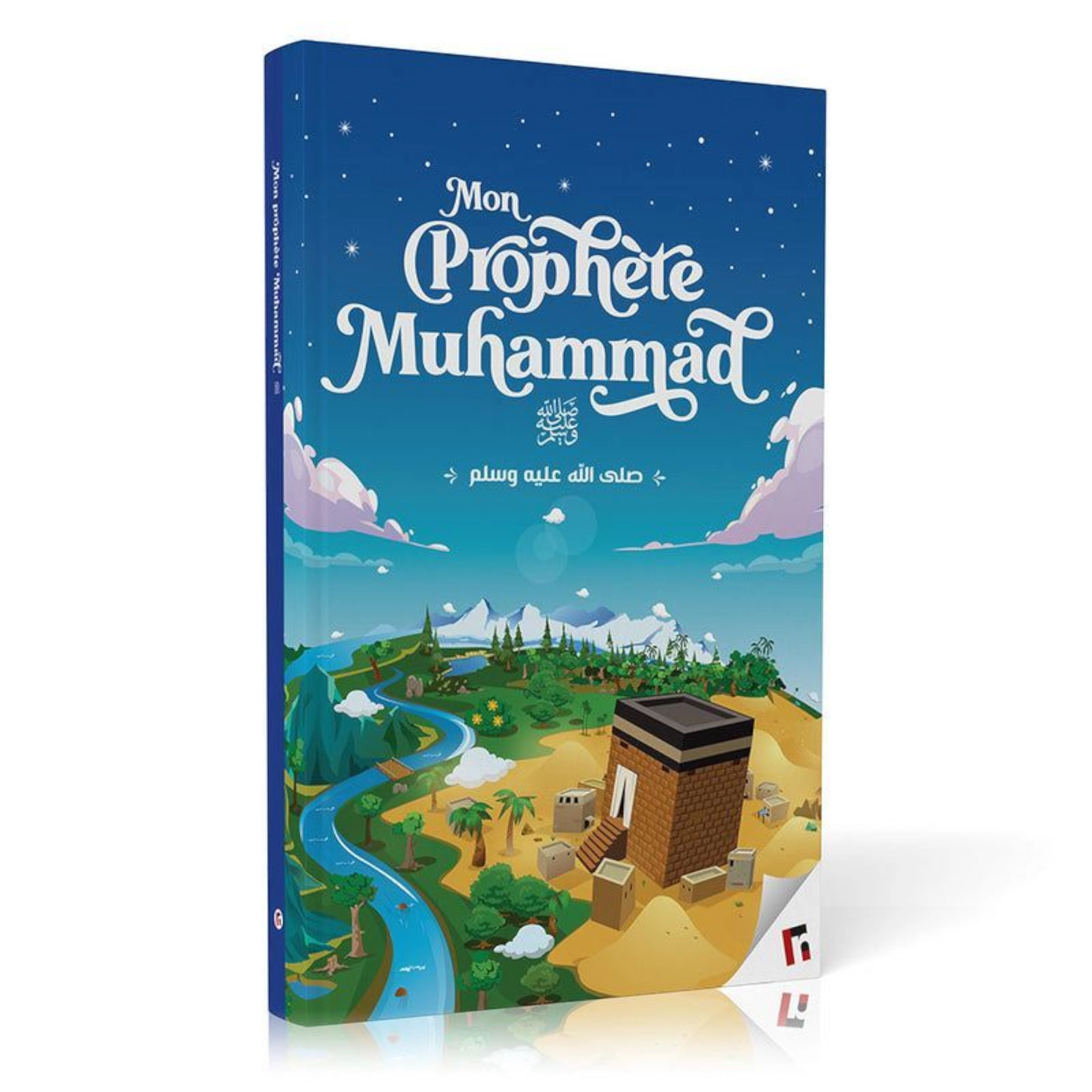 Mon Prophète Mohammed ﷺ - Happy Muz Deco