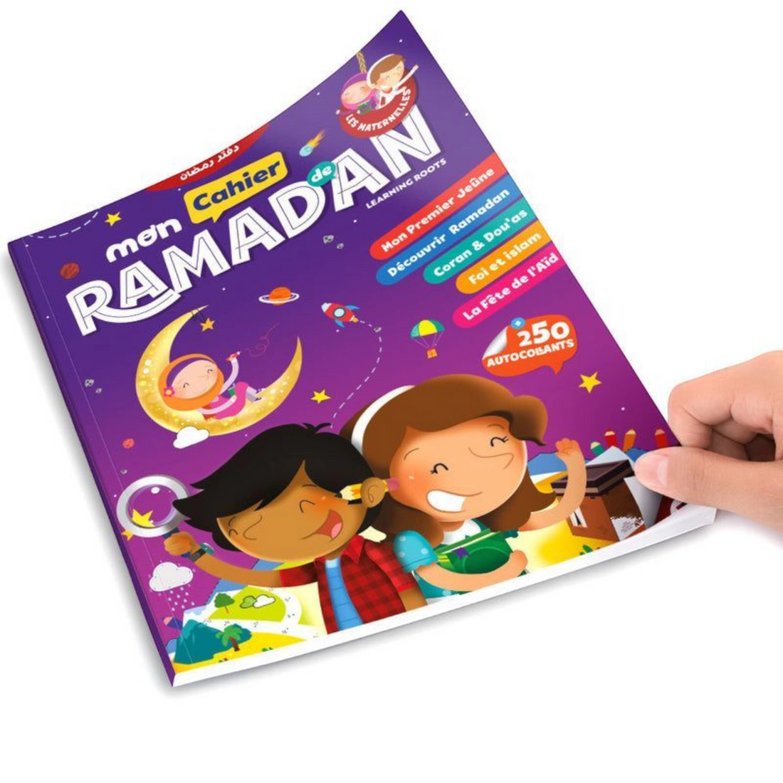 Mon Cahier De Ramadan ( Pour Les Maternelles +4 Ans) - Happy Muz Deco