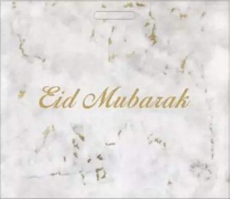 Sacs à friandises Eid Mubarak (bientôt disponible) - Happy Muz Deco