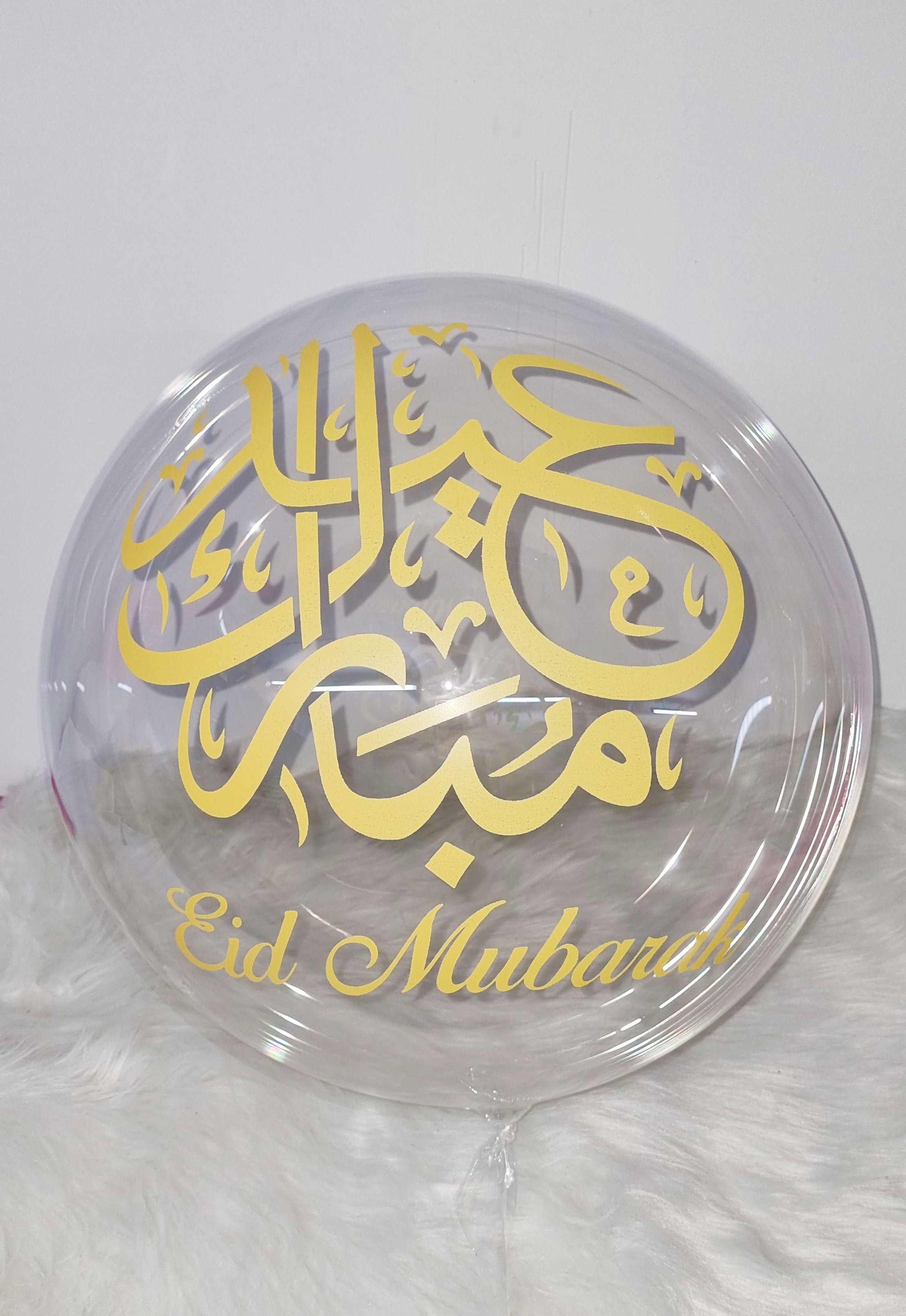 Bubble ballons Doré | decor ballons | Eid Mubarak decorations