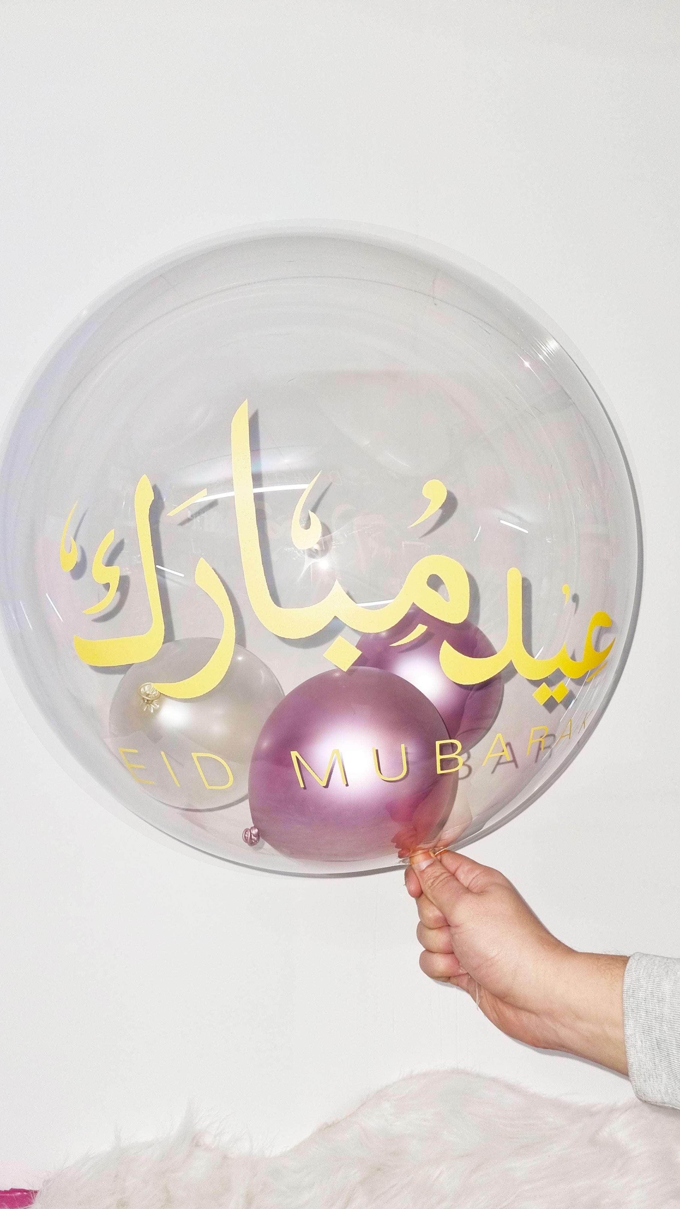 Bubble ballons Eid Mubarak Doré | decor ballons | Eid Mubarak decorations