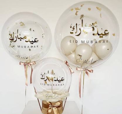 Bubble ballons Eid Mubarak Doré | decor ballons | Eid Mubarak decorations