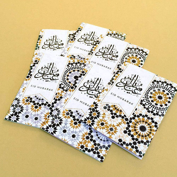 carte de vœux eid mubark noir argent | Eid Mubarak Cards | Cute Eid Cards