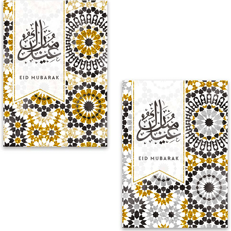 carte de vœux eid mubark noir argent | Eid Mubarak Cards | Cute Eid Cards