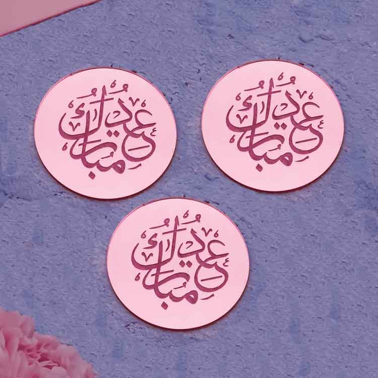 Cupcake topper disque Eid Mubarak arabe Rose - Happy Muz Deco