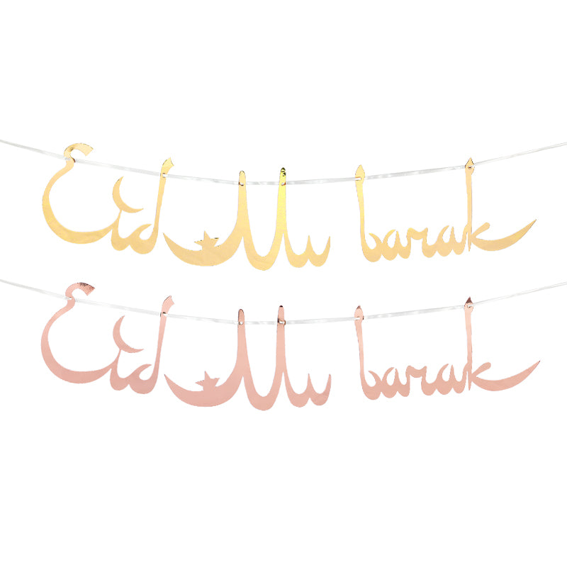Banderoles Eid Mubarak satinées - Happy Muz Deco