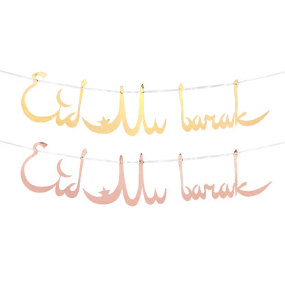 Banderoles Eid Mubarak satinées - Happy Muz Deco