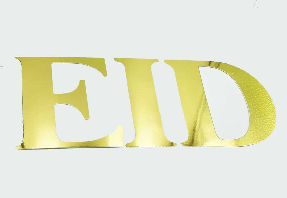 EID Cardboard Letters - Gold