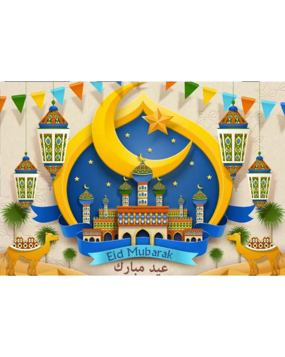 Eid Mubarak Mosque Poster