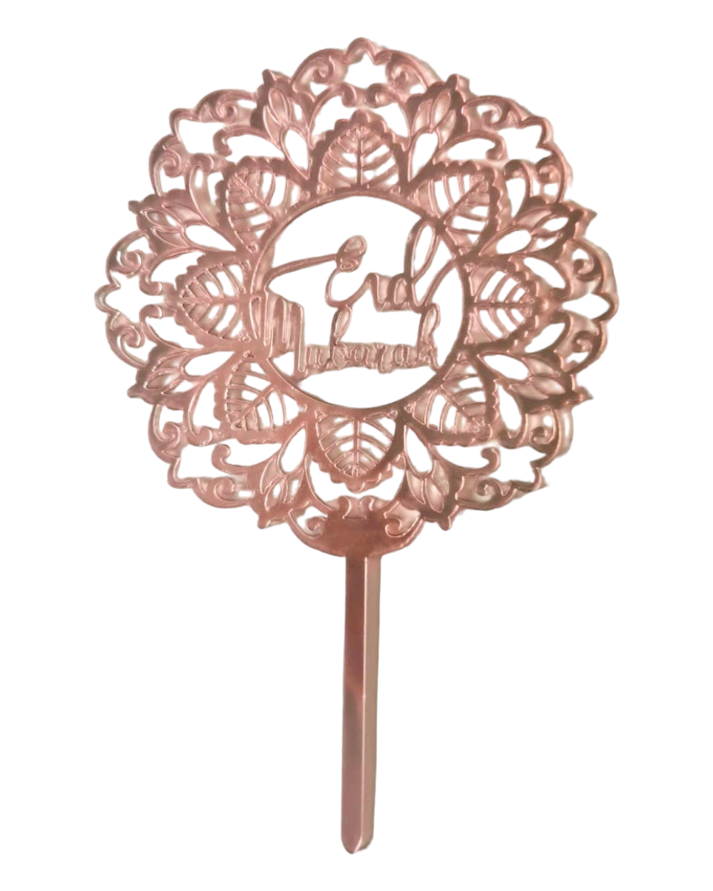 Cake Topper Eid Mubarak Rosace Rose modèle n°12 - Happy Muz Deco