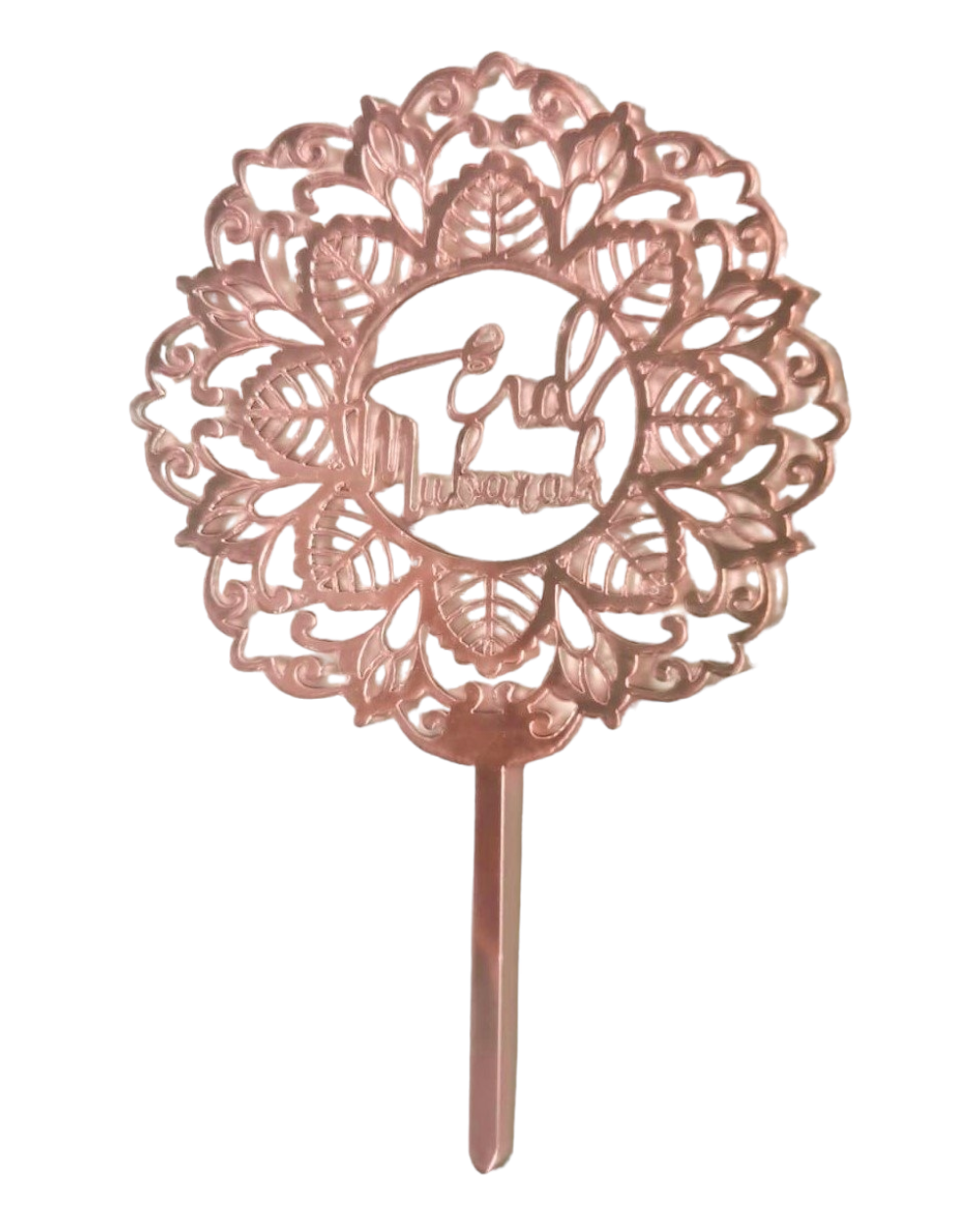 Cake Topper Eid Mubarak Pink Rosette model n°12