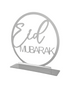 Déco en Acrylique Eid Mubarak - Argent