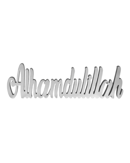 Lettres décoratives Alhamdulillah avec effet mirroir - Argent
